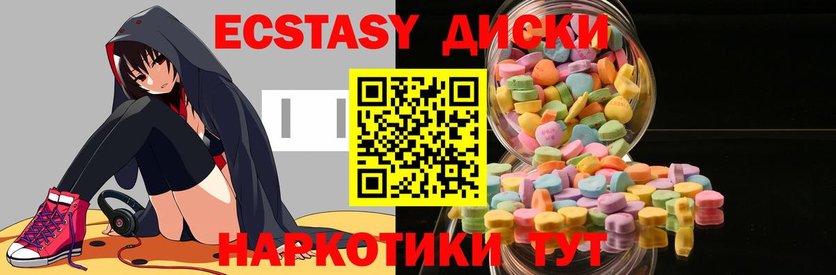 Ecstasy 250 мг  Экстази XTC  гидра   Ecstasy  как найти   дарк нет официальный сайт  Будённовск  Вход с VPN 