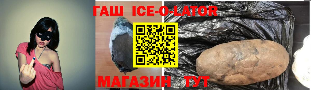 Cocaine Будённовск