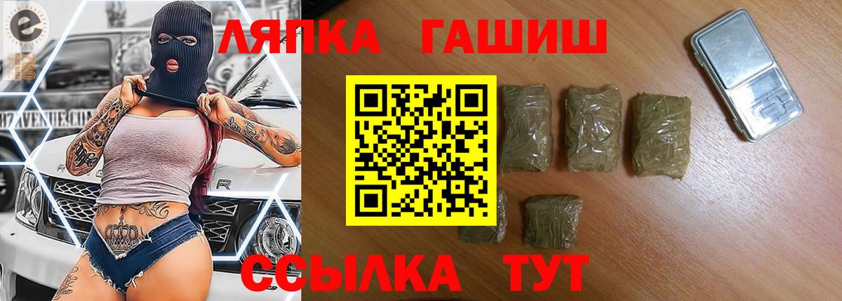 Гашиш убойный Будённовск