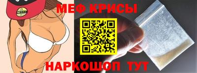 таблы Ликино-Дулёво