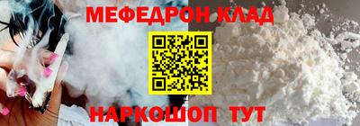 а пвп мука Ливны