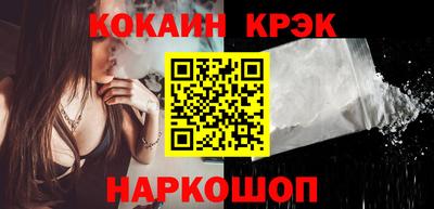 таблы Ликино-Дулёво