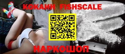 гашик Лесосибирск