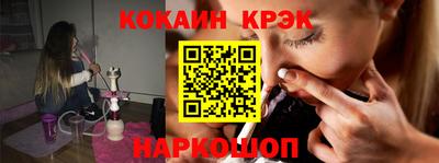 гашик Лесосибирск