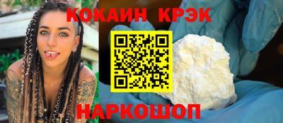 гашик Лесосибирск