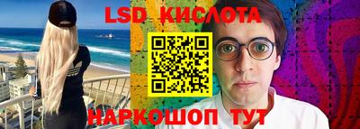 таблы Ликино-Дулёво