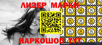 гашик Лесосибирск