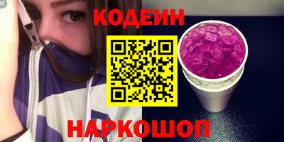 гашик Лесосибирск