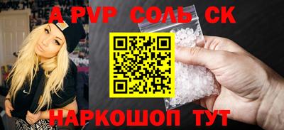 гашик Лесосибирск