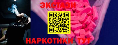 гашик Лесосибирск