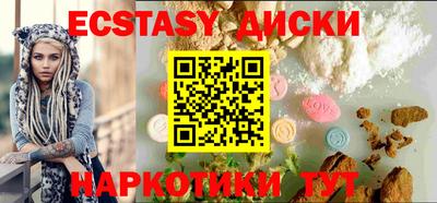 прущая мука Белореченск