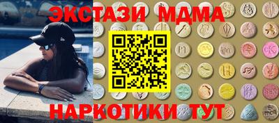 таблы Ликино-Дулёво