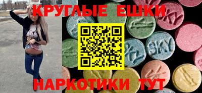 таблы Ликино-Дулёво