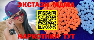 гашик Лесосибирск