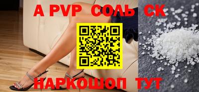 гашик Лесосибирск