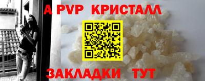 гашик Лесосибирск