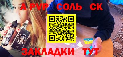гашик Лесосибирск