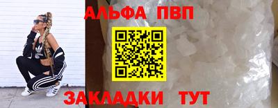 а пвп мука Ливны