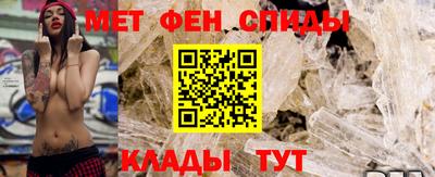 таблы Ликино-Дулёво