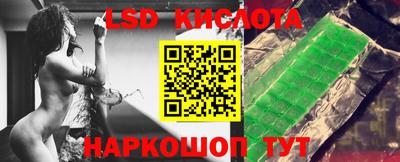 таблы Ликино-Дулёво