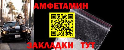 таблы Ликино-Дулёво