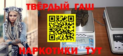 таблы Ликино-Дулёво
