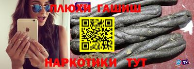 гашик Лесосибирск