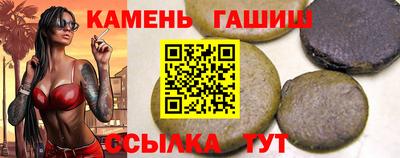 а пвп мука Ливны