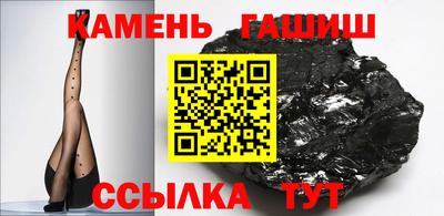 таблы Ликино-Дулёво