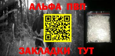 мефедрон VHQ Кинель