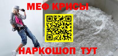стаф Белорецк