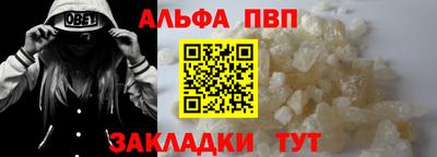 а пвп мука Ливны
