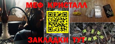 таблы Ликино-Дулёво