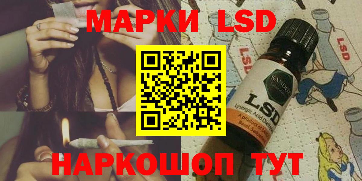 LSD-25 экстази ecstasy  ЛСД экстази  Вход с VPN  Будённовск  LSD-25 экстази кислота 