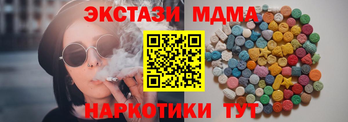 МДМА молли Будённовск